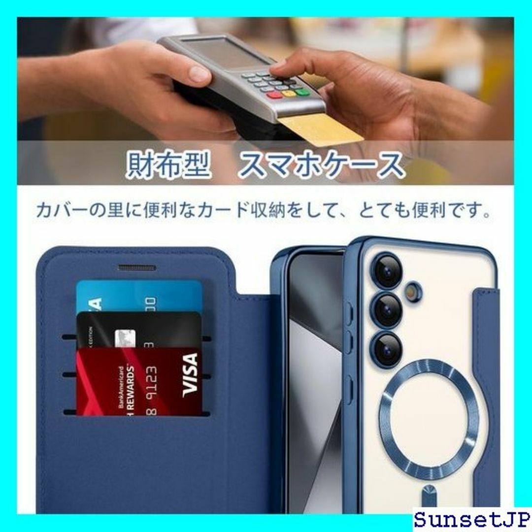 ☆新品☆ ITELINMON Galaxy S24 用 ケ チ対応 ブルー 99 スマホ/家電/カメラのスマホ/家電/カメラ その他(その他)の商品写真