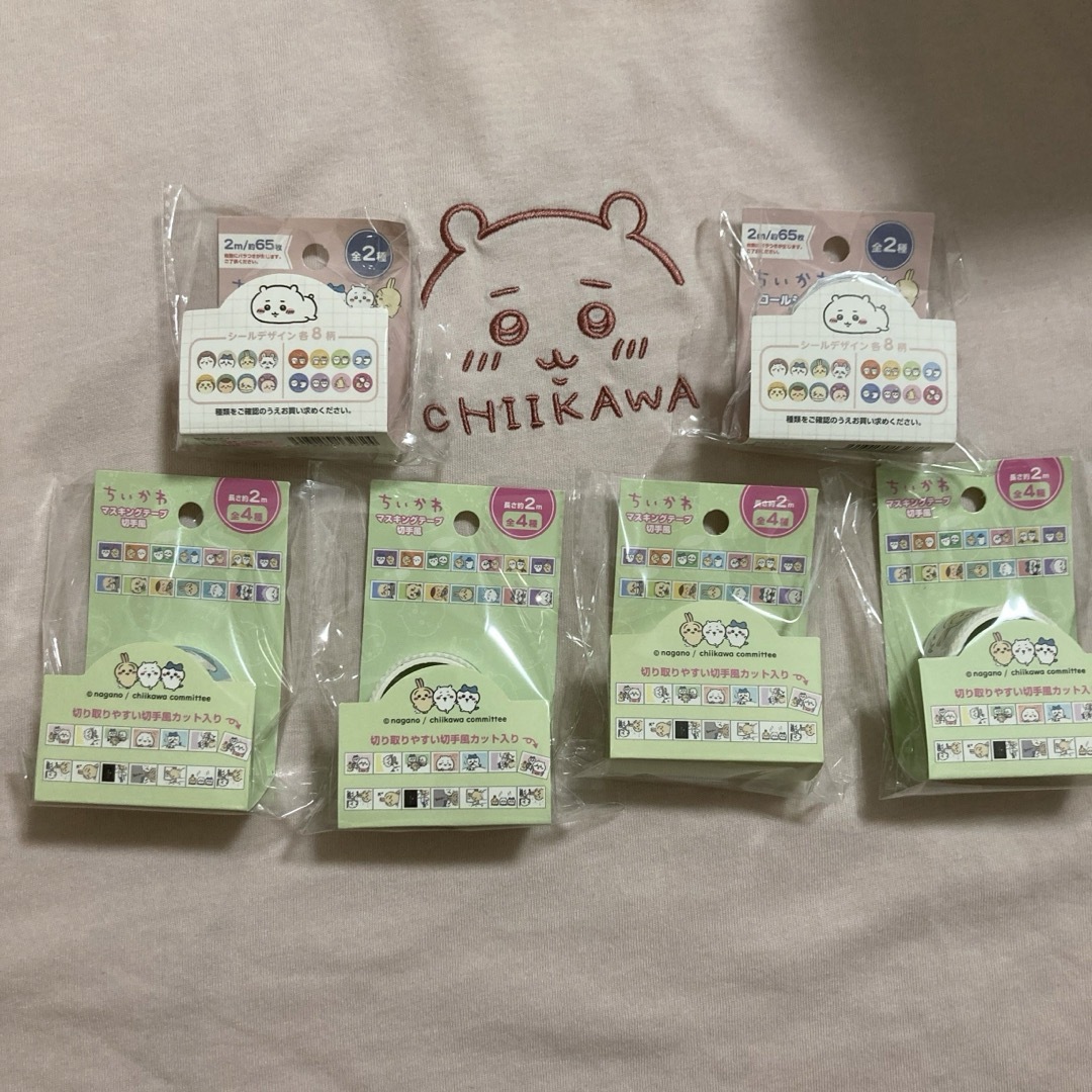 ［匿名配送］ちいかわグッズ エンタメ/ホビーのおもちゃ/ぬいぐるみ(キャラクターグッズ)の商品写真