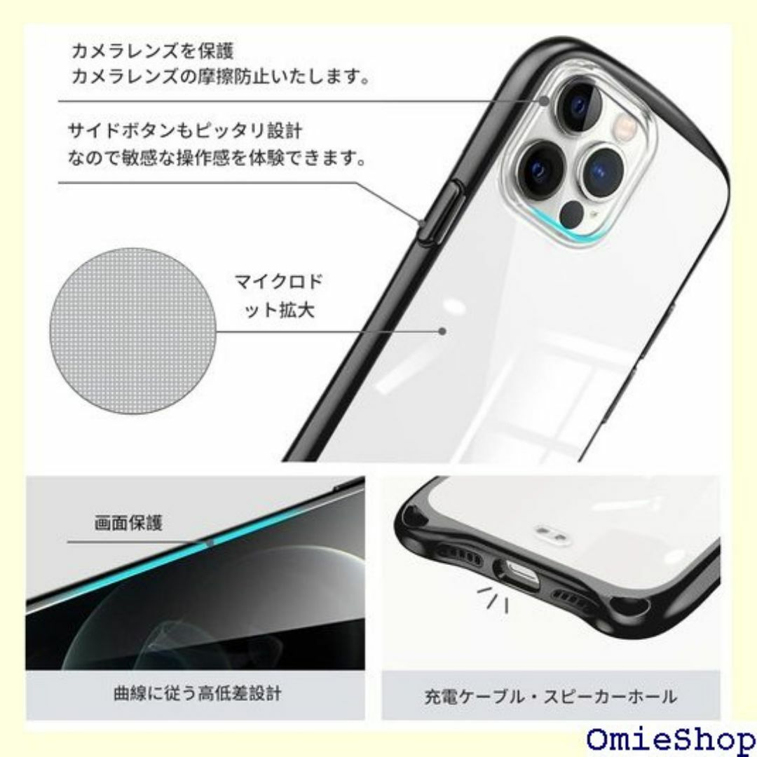 iPhone12 Pro ケース ショルダー クリア ロ ブラック 1480 スマホ/家電/カメラのスマホ/家電/カメラ その他(その他)の商品写真