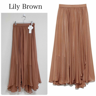 リリーブラウン(Lily Brown)の【新品タグ付】Lily Brown光沢シアースカート　ブラウン　サイズ1(ロングスカート)