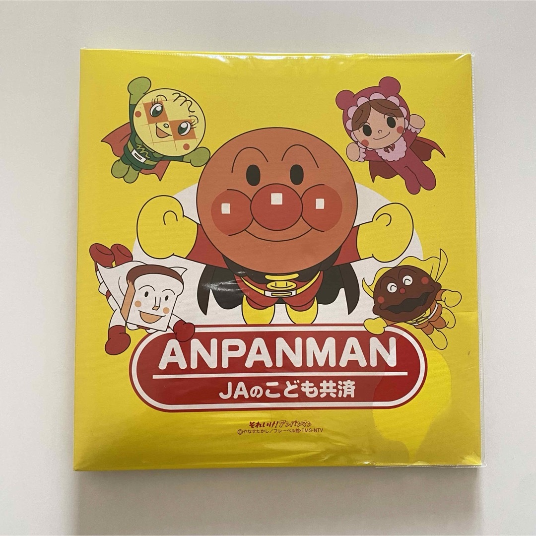 アンパンマン(アンパンマン)の【非売品】アンパンマン アルバム JAのこども共済 JA共済 キッズ/ベビー/マタニティのメモリアル/セレモニー用品(アルバム)の商品写真