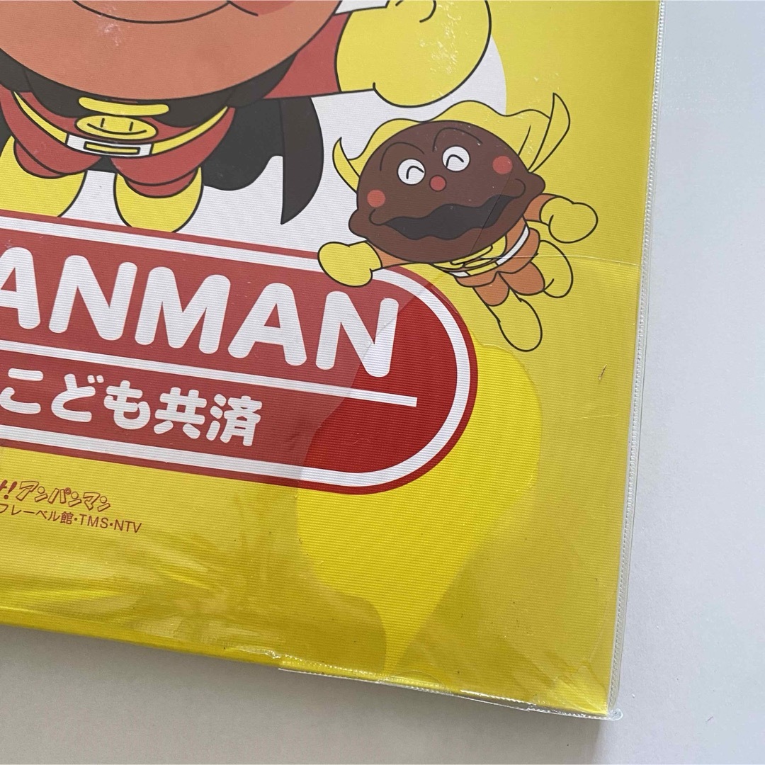 アンパンマン(アンパンマン)の【非売品】アンパンマン アルバム JAのこども共済 JA共済 キッズ/ベビー/マタニティのメモリアル/セレモニー用品(アルバム)の商品写真