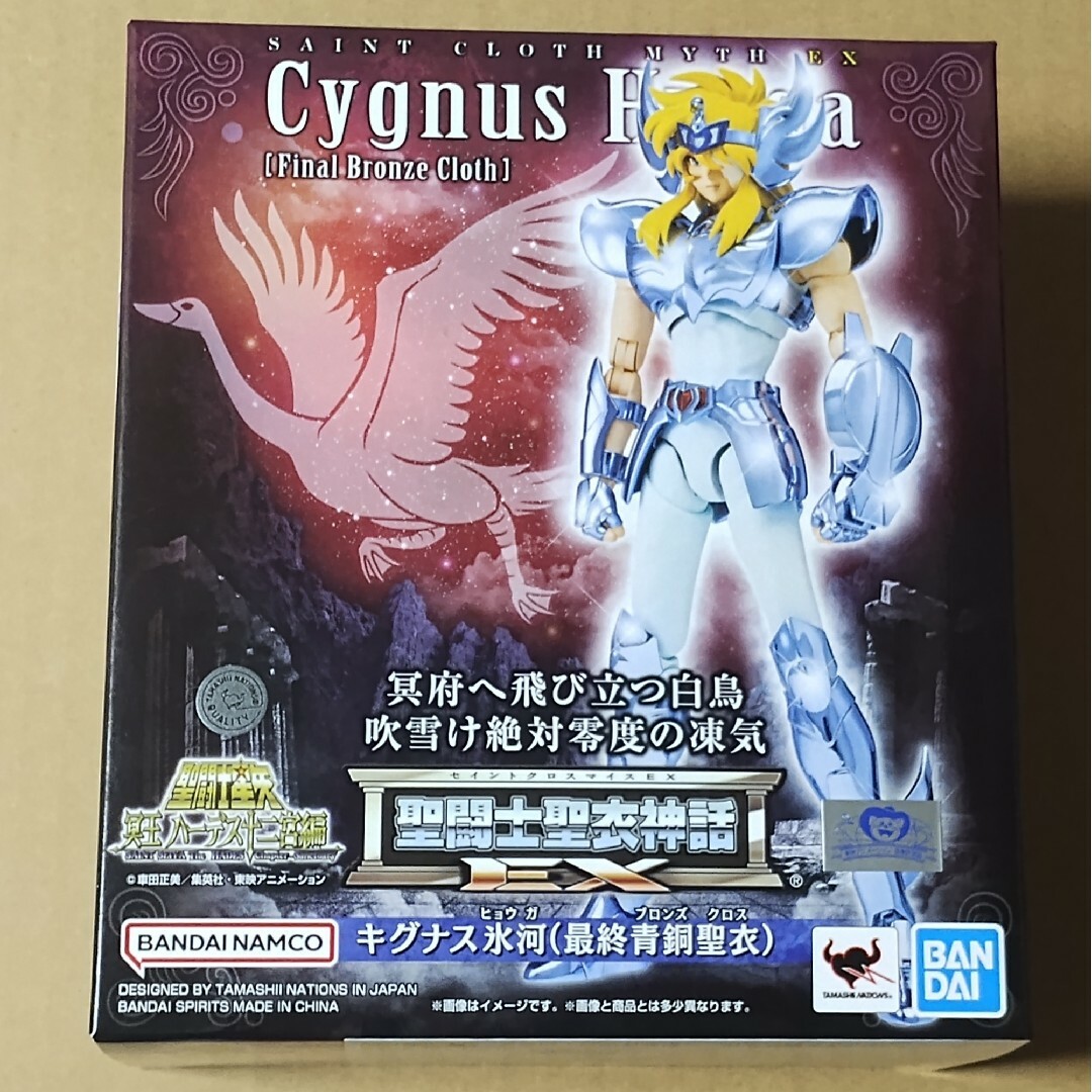 BANDAI - 聖闘士聖衣神話EX　キグナス氷河　最終青銅聖衣　聖闘士星矢　冥王ハーデス十二宮編