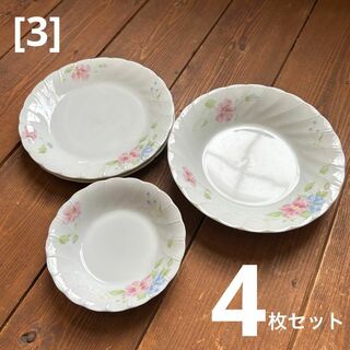 [3]花 深皿 平皿 小〜中皿 4枚セット レトロ(食器)