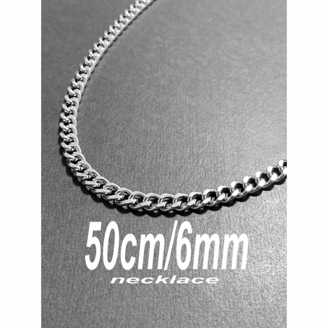 【喜平チェーンネックレス 6mm シルバー 50cm 1本】 メンズのアクセサリー(ネックレス)の商品写真