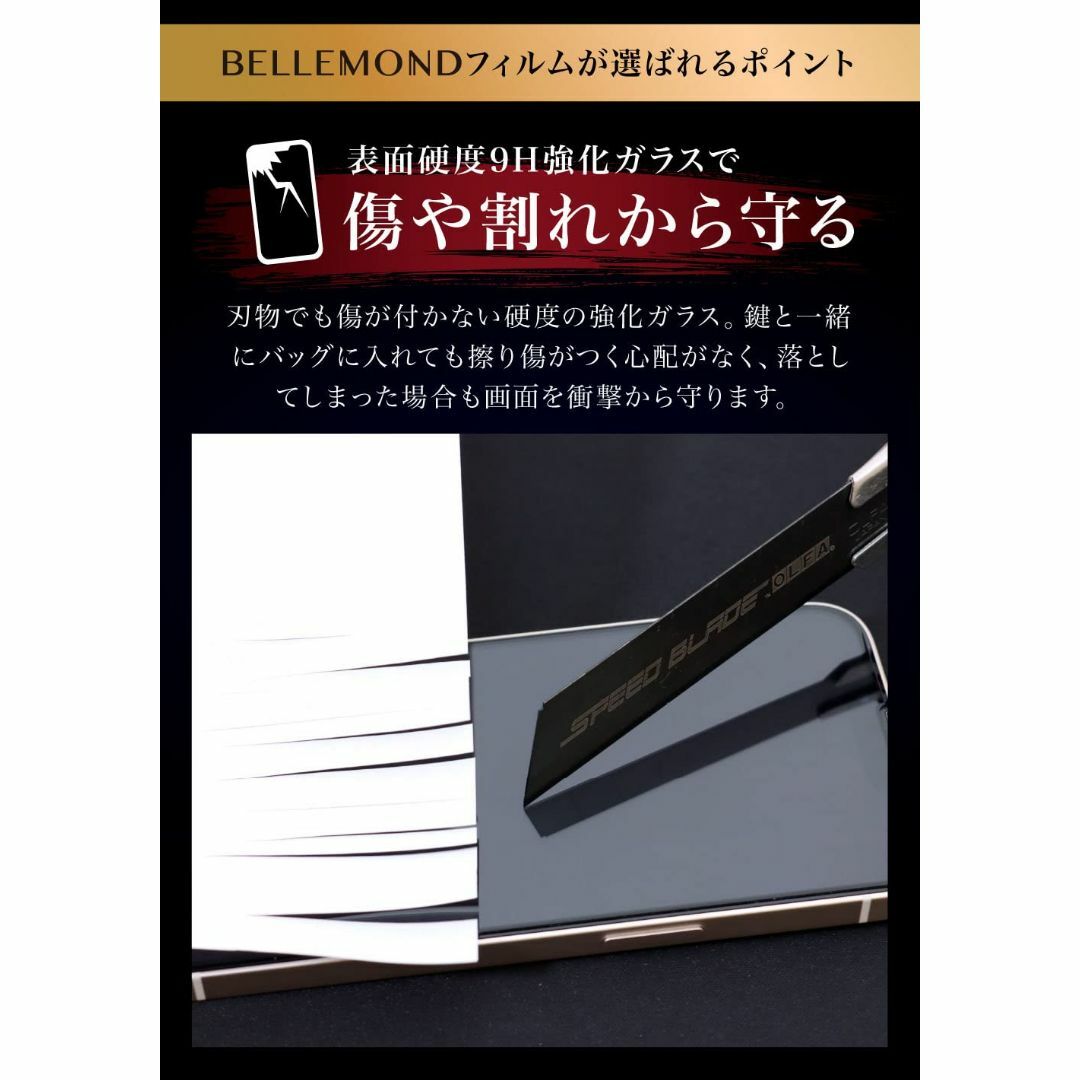 【特価商品】ベルモンド iPhone 12 mini (5.4インチ) 用 アン スマホ/家電/カメラのスマホアクセサリー(その他)の商品写真