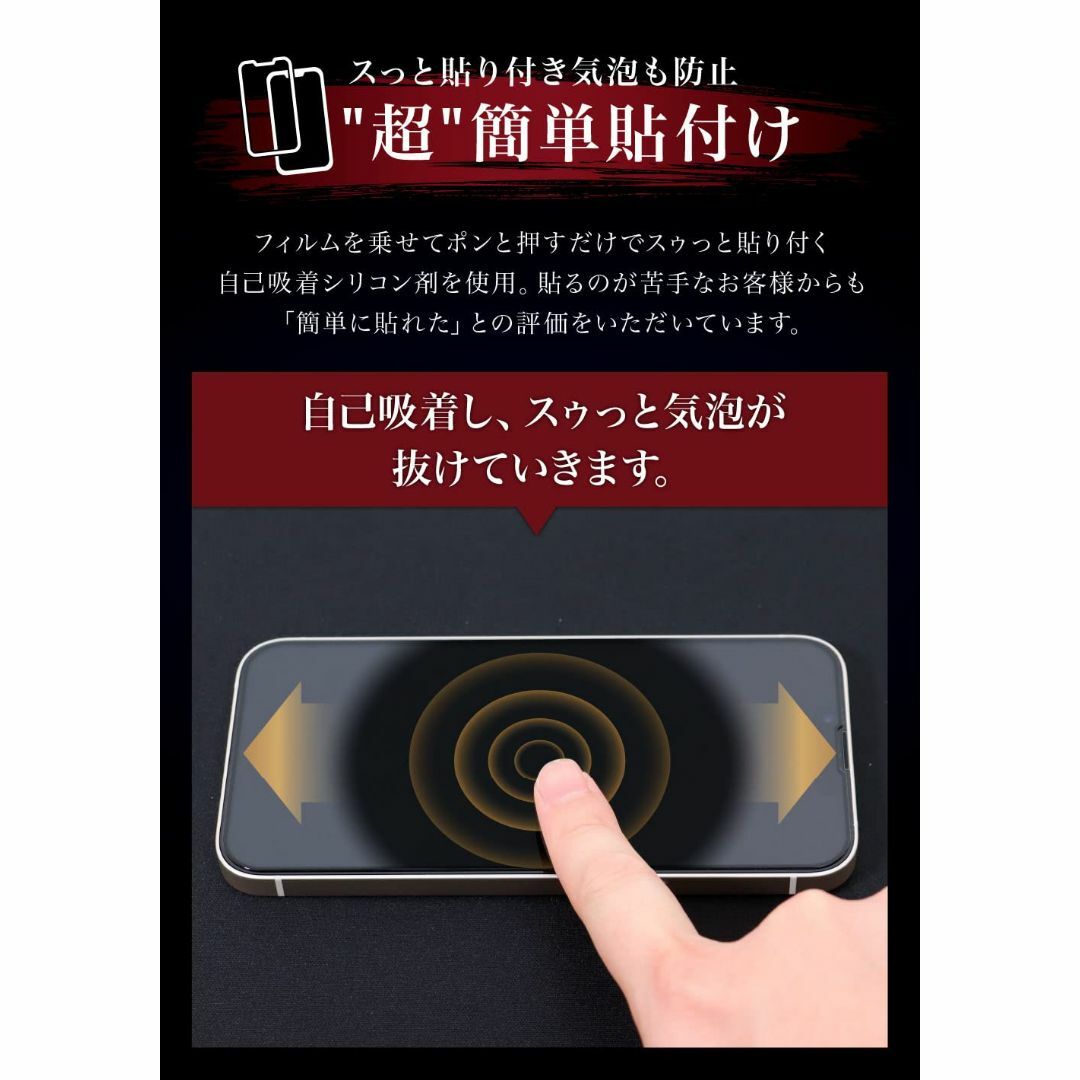 【特価商品】ベルモンド iPhone 12 mini (5.4インチ) 用 アン スマホ/家電/カメラのスマホアクセサリー(その他)の商品写真