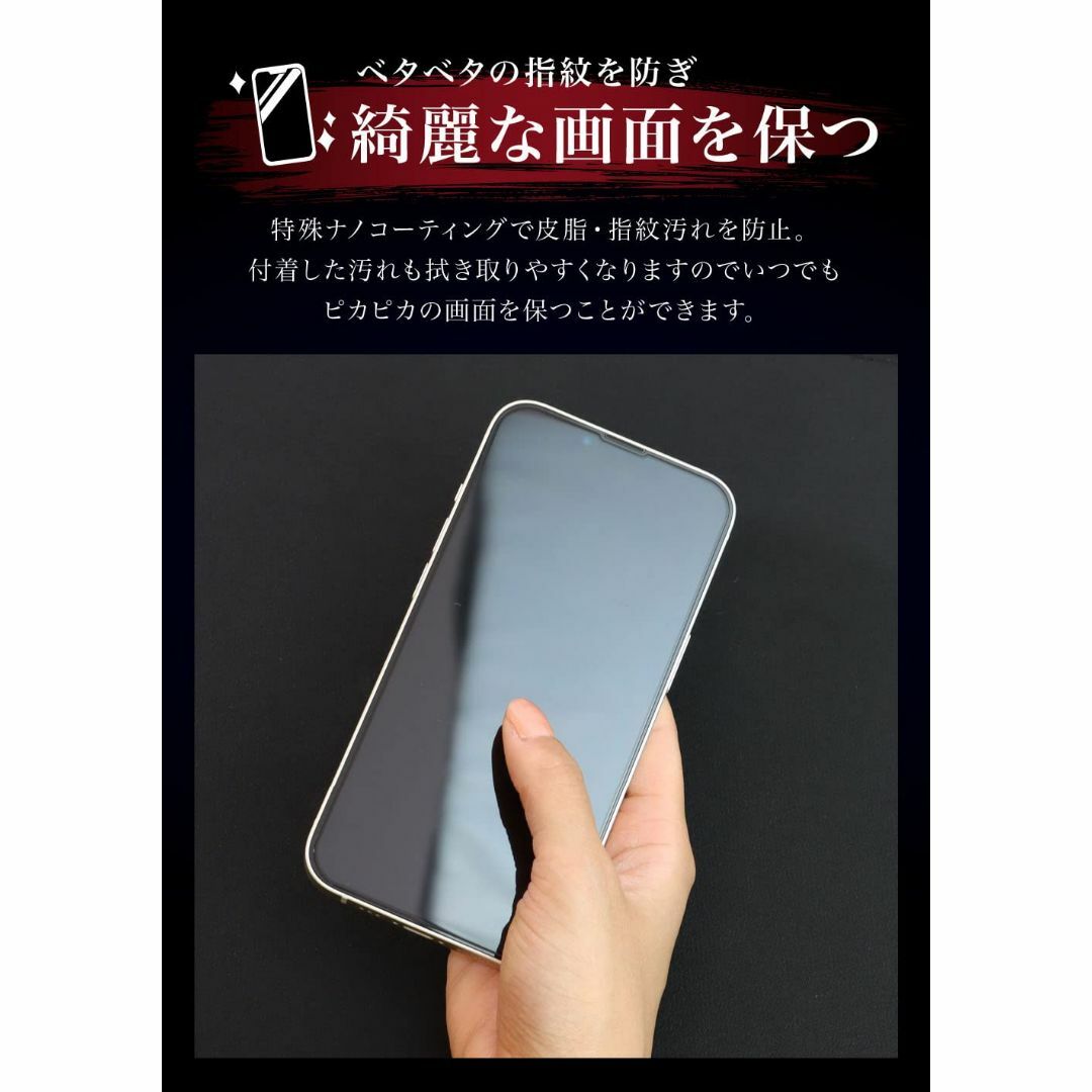 【特価商品】ベルモンド iPhone 12 mini (5.4インチ) 用 アン スマホ/家電/カメラのスマホアクセサリー(その他)の商品写真