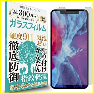 【特価商品】ベルモンド iPhone 12 mini (5.4インチ) 用 アン(その他)