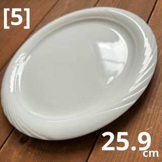 [5]白 シンプル 平皿 中〜大皿 25.9cm レトロ(食器)