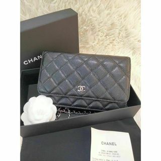 CHANEL マトラッセ　チェーンウォレット　キャビアスキン2(ショルダーバッグ)