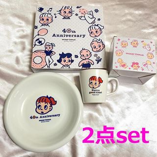 40th Anniversary mister Donut お皿マグカップセット(キャラクターグッズ)