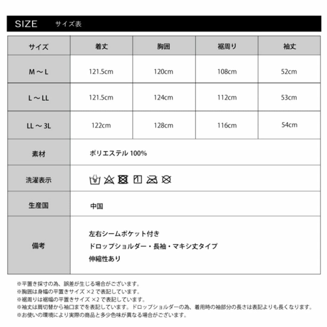 [アウニイ] ルームウェア ワンピース レディース 裏起毛 オーバーサイズ 部屋 レディースのファッション小物(その他)の商品写真