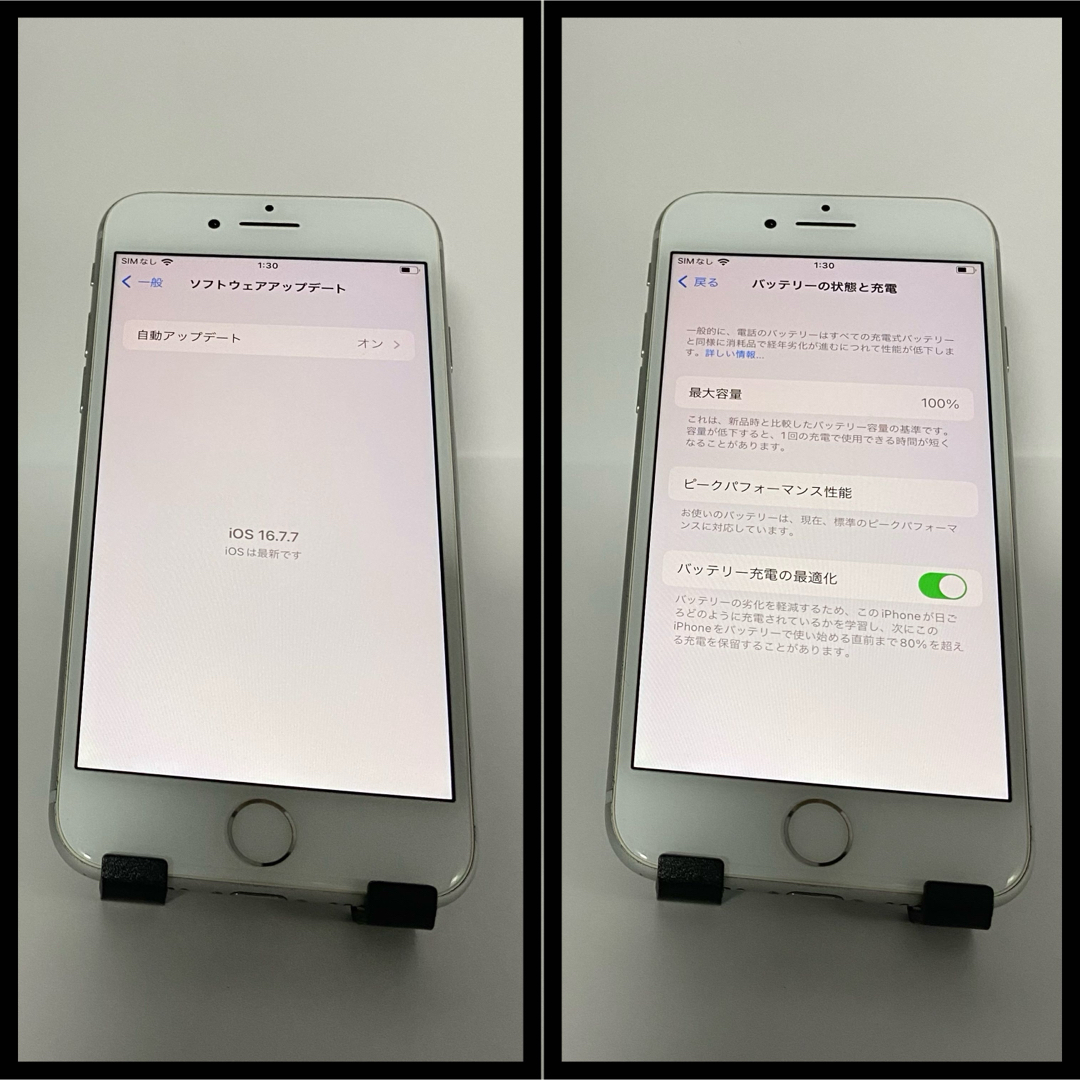 iPhone(アイフォーン)の3【美品】iPhone 8 シルバー 64 GB SIMフリー スマホ/家電/カメラのスマートフォン/携帯電話(スマートフォン本体)の商品写真