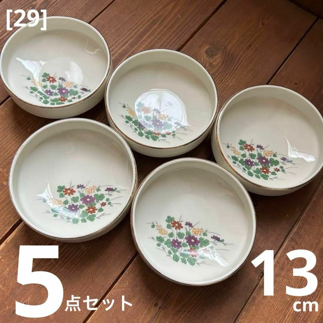 [29]花 中皿 深皿 13cm 5枚セット レトロ インテリア/住まい/日用品のキッチン/食器(食器)の商品写真