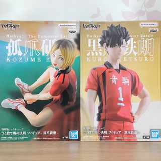 バンプレスト(BANPRESTO)の劇場版ハイキュー!! ゴミ捨て場の決戦 フィギュア 孤爪＆黒尾 全2種セット(アニメ/ゲーム)