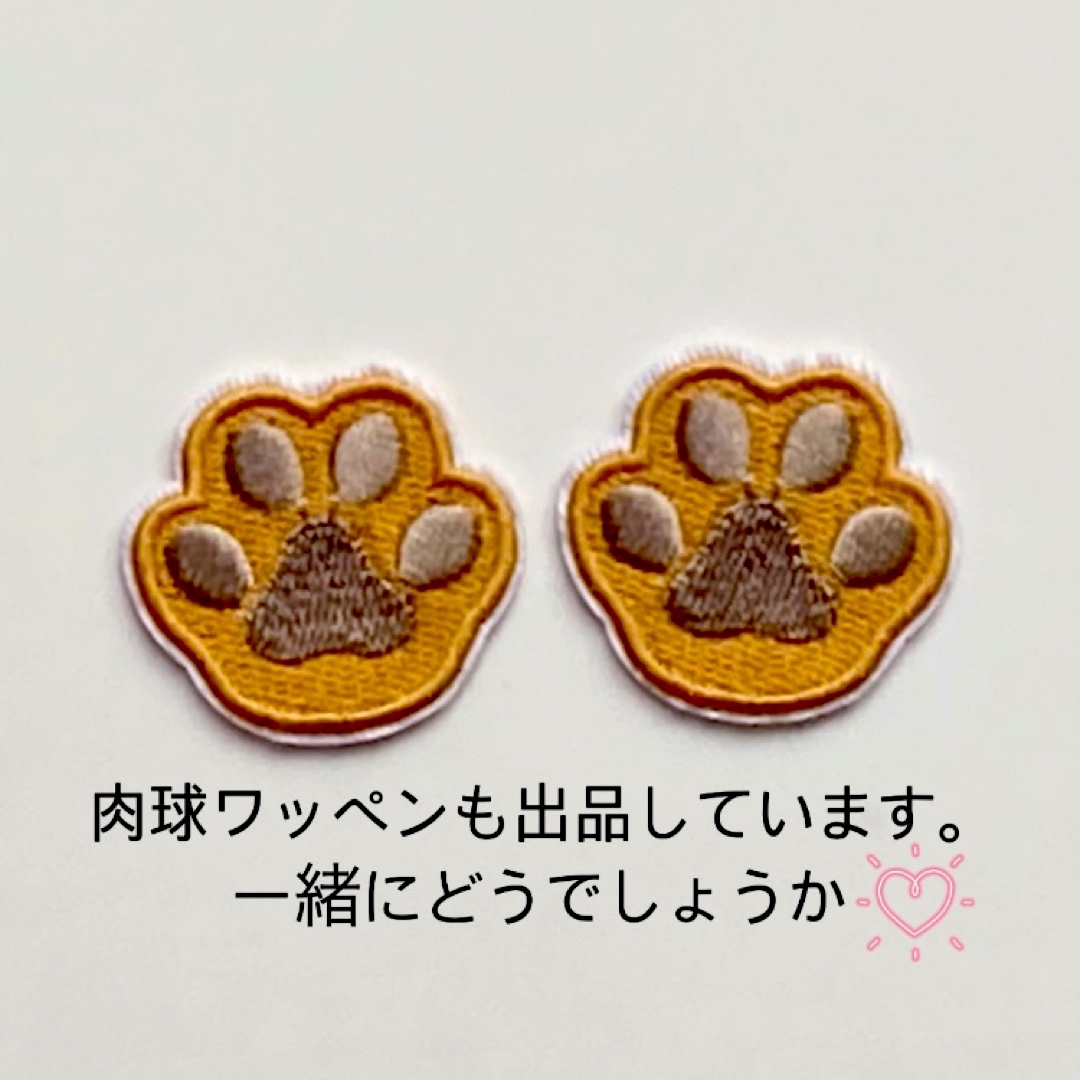 アイロンワッペン　猫　長毛猫ちゃん(２枚組) ハンドメイドの素材/材料(各種パーツ)の商品写真