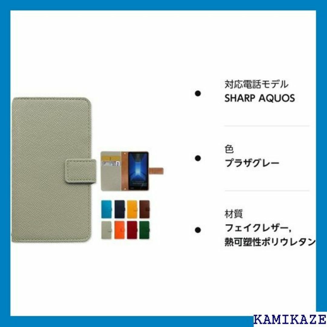 sh-02j aquos ever shv37 aqu s プラザグレー 23 スマホ/家電/カメラのスマホ/家電/カメラ その他(その他)の商品写真