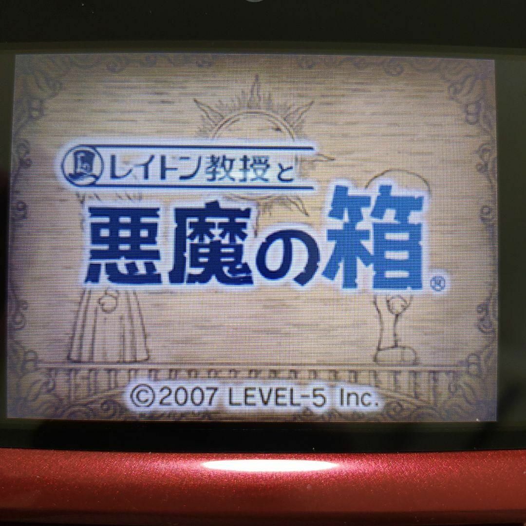 ニンテンドーDS(ニンテンドーDS)のレイトン教授と悪魔の箱 エンタメ/ホビーのゲームソフト/ゲーム機本体(携帯用ゲームソフト)の商品写真