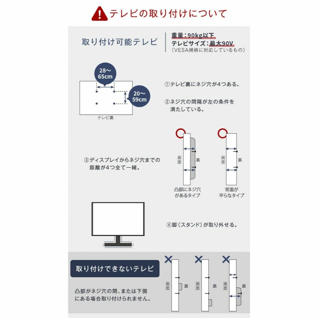 【色: オーク】タンスのゲン テレビスタンド 大型テレビ対応 65～90インチ対 その他のその他(その他)の商品写真