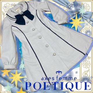 アクシーズファムポエティック(axes femme POETIQUE)のaxesfemme POETIQUEリボンタイ付サックス×紺ロングコートロリィタ(ロングコート)