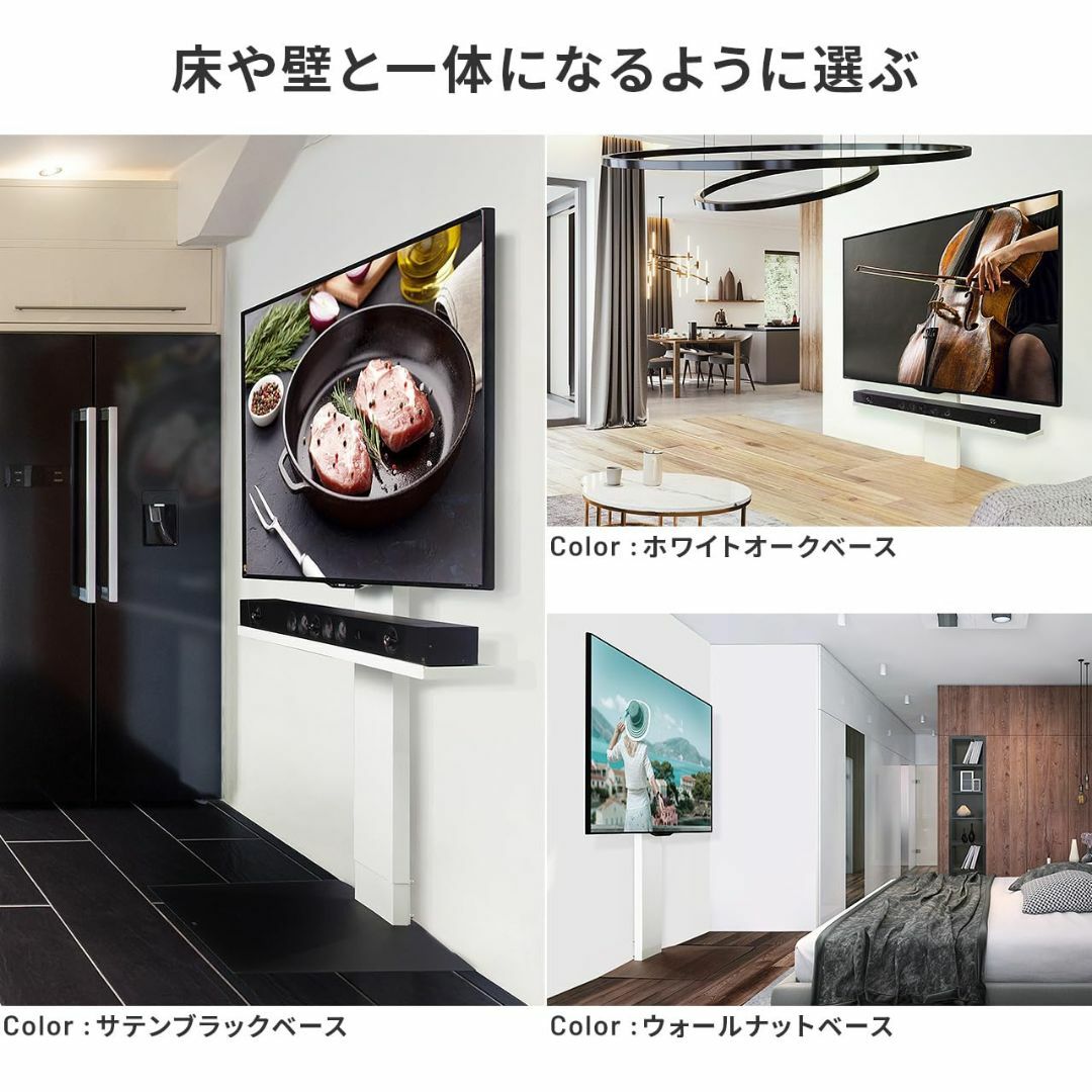 EQUALS イコールズ テレビ台 壁寄せテレビスタンド WALL V3 ハイタ その他のその他(その他)の商品写真