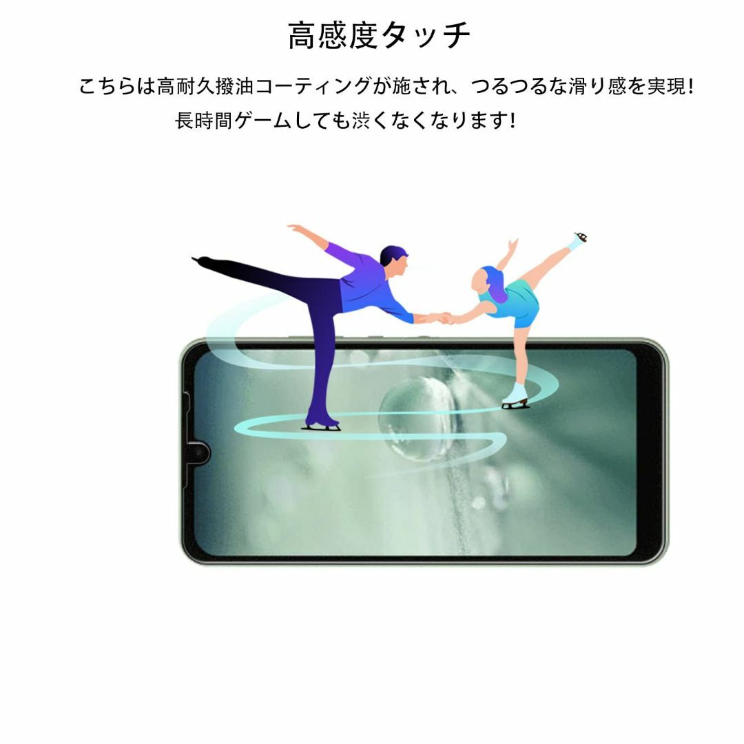 【特価商品】【2+2枚】KPNS 日本素材製 強化ガラス AQUOS wish  スマホ/家電/カメラのスマホアクセサリー(その他)の商品写真