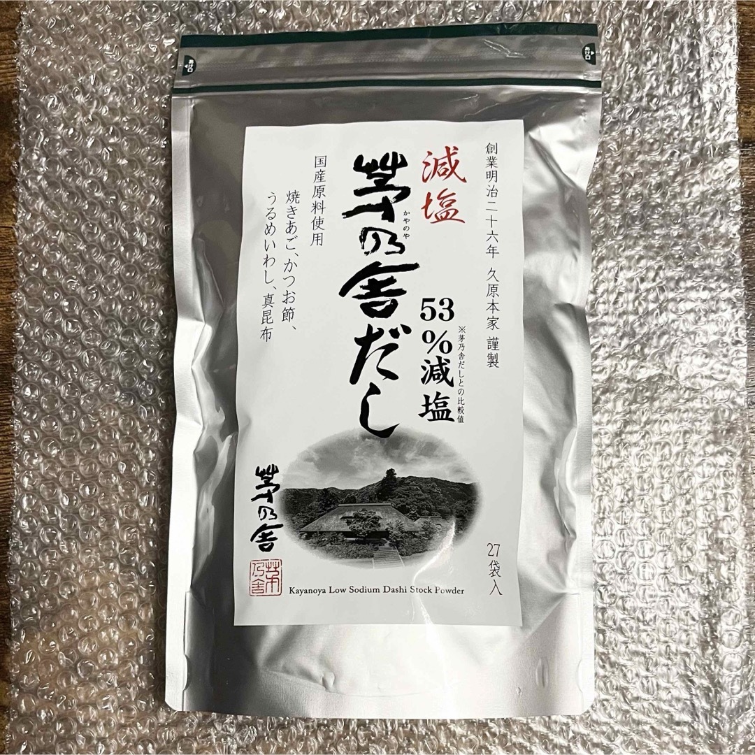 久原本家(クバラホンケ)の久原本家 減塩 茅乃舎だし 8g × 27袋入り 食品/飲料/酒の食品(調味料)の商品写真