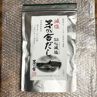 クバラホンケ(久原本家)の久原本家 減塩 茅乃舎だし 8g × 27袋入り(調味料)