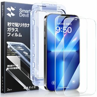 「画期的なガイド枠」SmartDevil ガラスフィルム iPhone 14/1(その他)