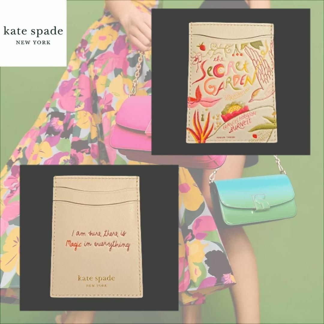 kate spade new york(ケイトスペードニューヨーク)のkate spade ケイトスペード シークレットガーデン パスケース 名刺入れ レディースのファッション小物(名刺入れ/定期入れ)の商品写真