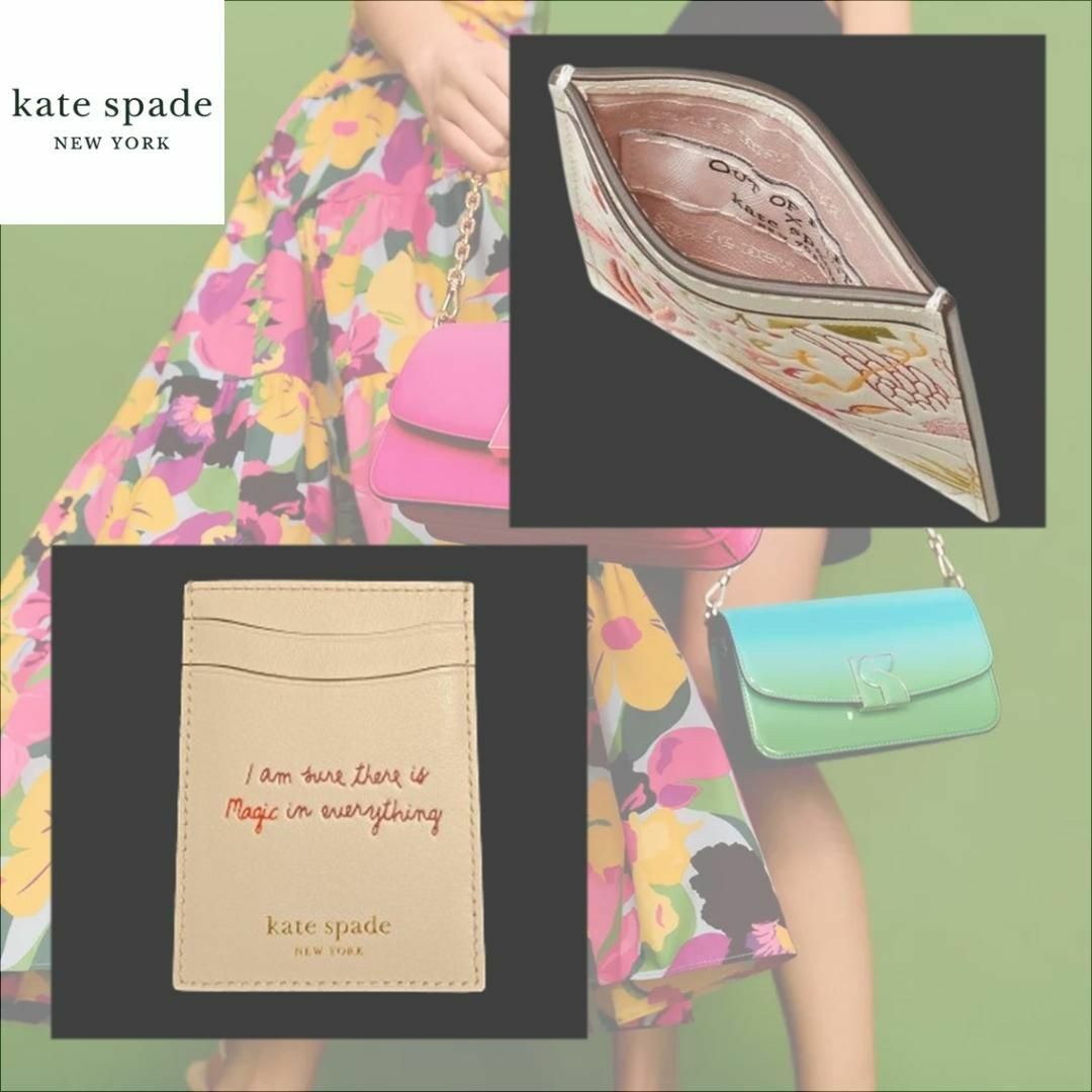 kate spade new york(ケイトスペードニューヨーク)のkate spade ケイトスペード シークレットガーデン パスケース 名刺入れ レディースのファッション小物(名刺入れ/定期入れ)の商品写真