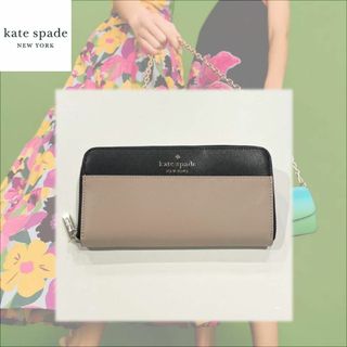 kate spade new york - kate spade ケイトスペード ステイシー カラーブロック 長財布