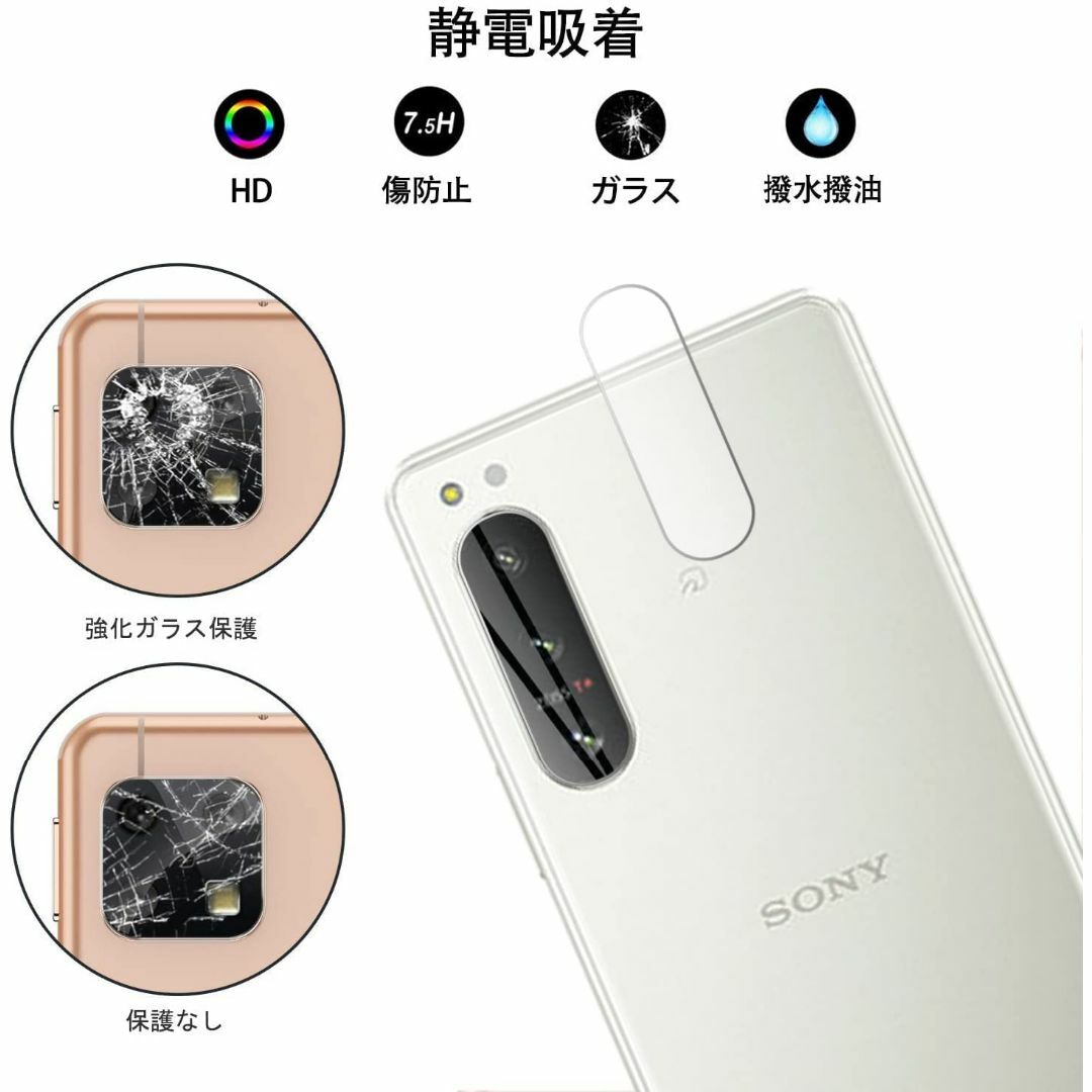 【特価商品】【2+2枚入り】対応 Sony Xperia 5 IV SO-54C スマホ/家電/カメラのスマホアクセサリー(その他)の商品写真