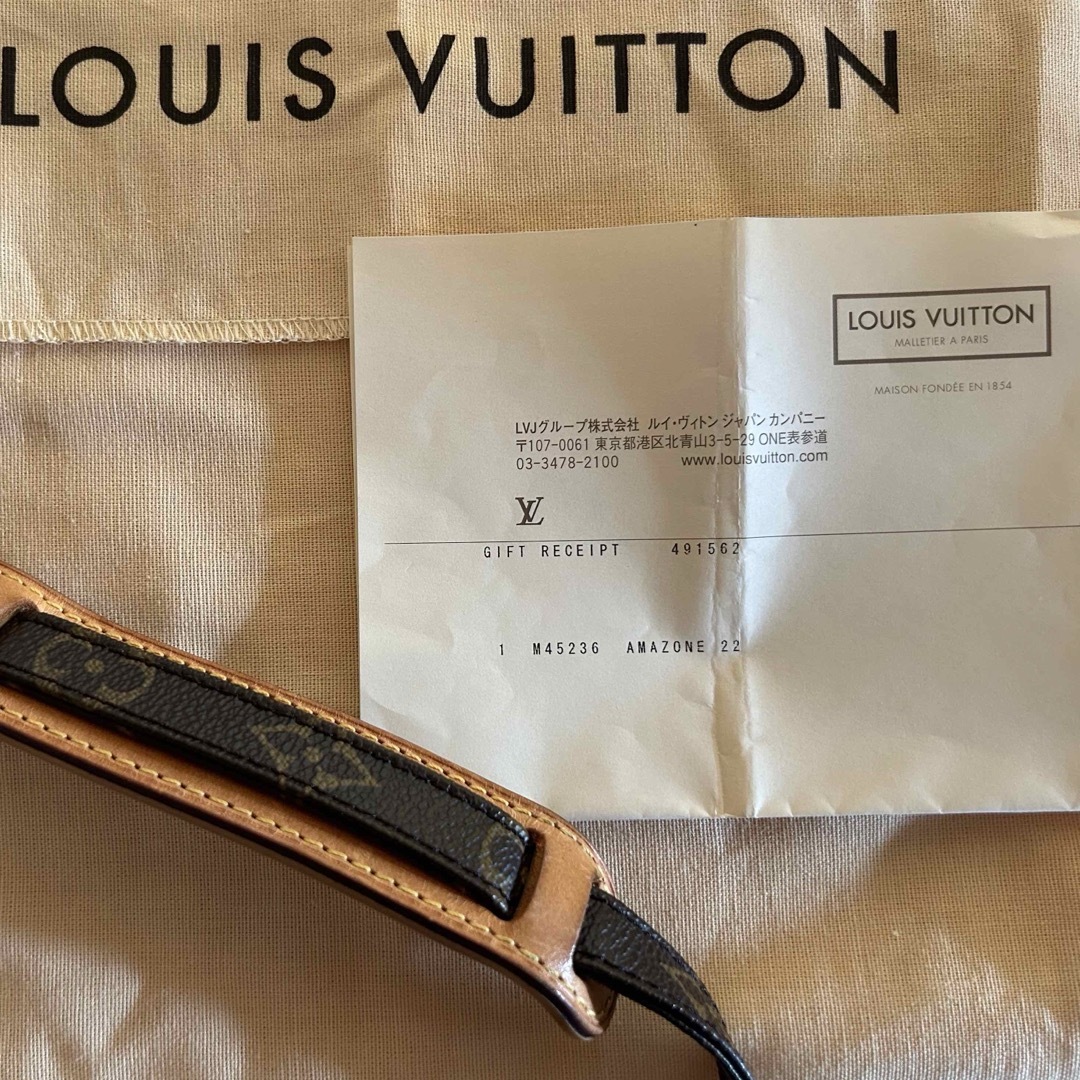 LOUIS VUITTON(ルイヴィトン)のルイヴィトン LOUIS VUITTON アマゾン モノグラム ショルダーバッグ レディースのバッグ(ショルダーバッグ)の商品写真