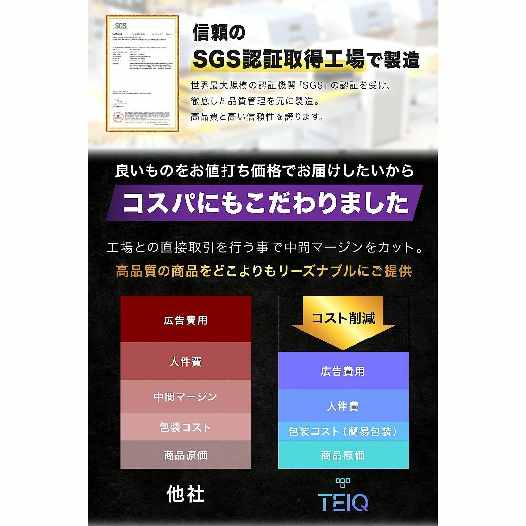 TEIQ ガラスフィルム-ブルーライトカット iPhone14 硬度10H 日本 スマホ/家電/カメラのスマホアクセサリー(その他)の商品写真