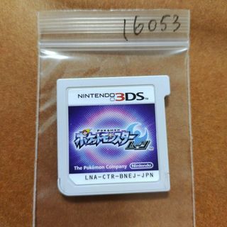 ニンテンドー3DS(ニンテンドー3DS)のポケットモンスター ムーン(携帯用ゲームソフト)