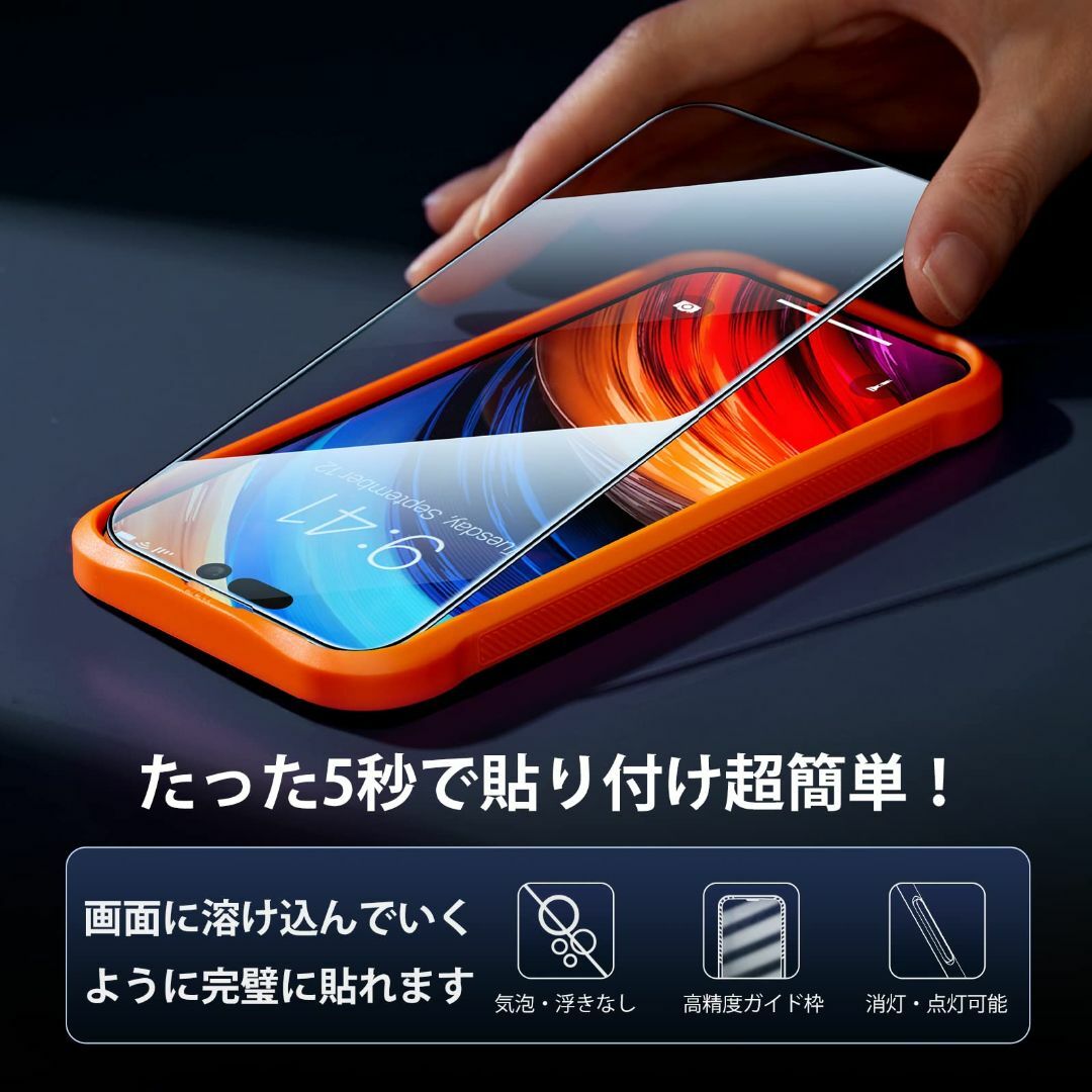 「宇宙航空材料・米軍規格」iPhone14 用ガラスフィルム TORRAS iP スマホ/家電/カメラのスマホアクセサリー(その他)の商品写真