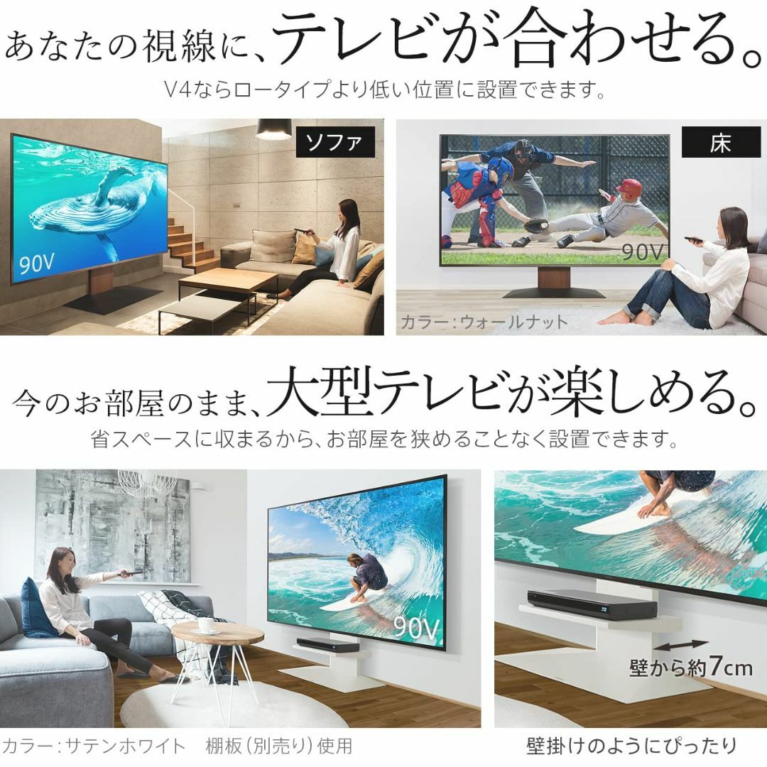 【色: ウォールナット】EQUALS イコールズ テレビ台 壁寄せテレビスタンド その他のその他(その他)の商品写真