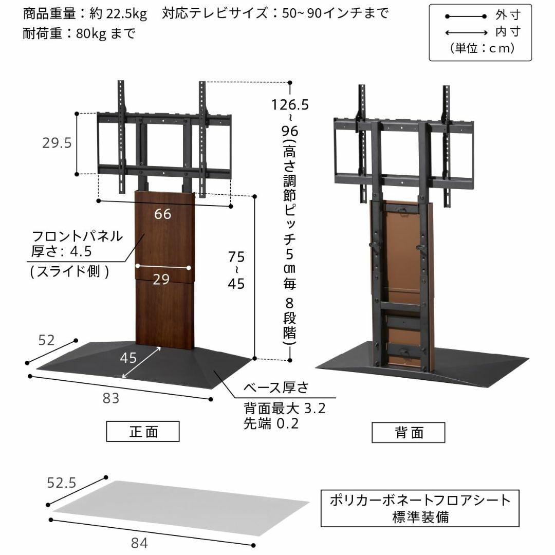 【色: ウォールナット】EQUALS イコールズ テレビ台 壁寄せテレビスタンド その他のその他(その他)の商品写真