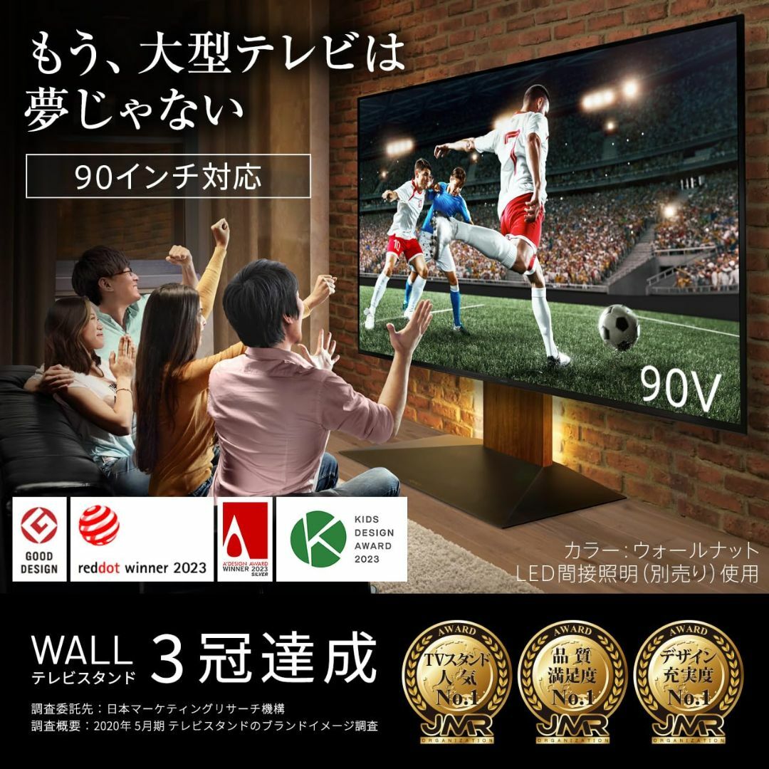 【色: ウォールナット】EQUALS イコールズ テレビ台 壁寄せテレビスタンド その他のその他(その他)の商品写真