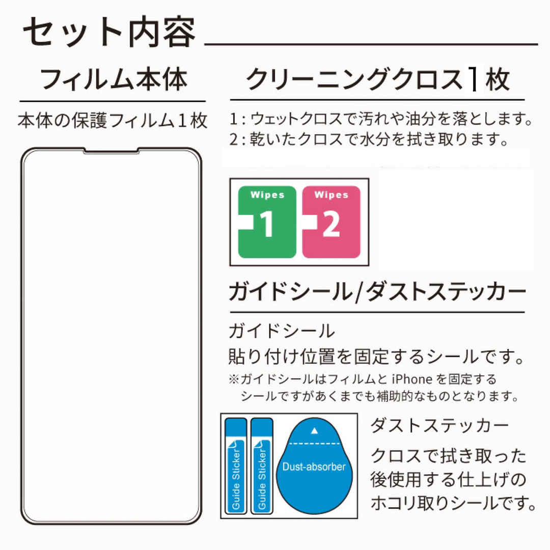 iPhone15 ガラスフィルム スマホ/家電/カメラのスマホアクセサリー(保護フィルム)の商品写真