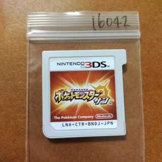 ニンテンドー3DS(ニンテンドー3DS)のポケットモンスター サン(携帯用ゲームソフト)