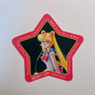 セーラームーン(セーラームーン)のセーラームーンミュージアム セーラームーン コースター カフェ 大阪 なんば(キャラクターグッズ)