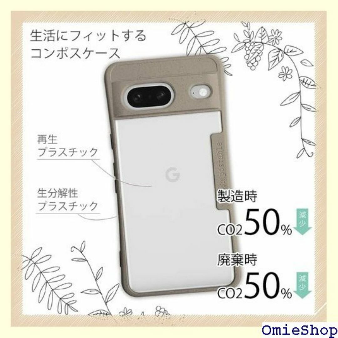 AnglersLife コンポスケース Google ホケ ベージュ 1500 スマホ/家電/カメラのスマホ/家電/カメラ その他(その他)の商品写真