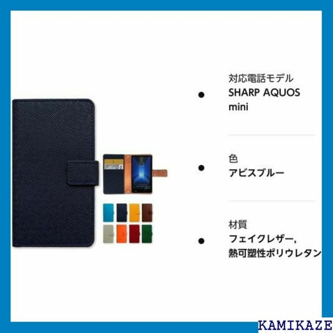 sh-02h aquos pact / shv33 a ホ アビスブルー 26 スマホ/家電/カメラのスマホ/家電/カメラ その他(その他)の商品写真