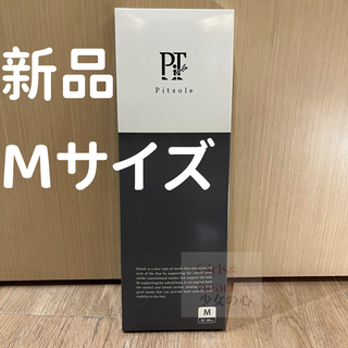 新色 ブラック 黒 Pitsole ピットソール M (25.0〜26.0cm)