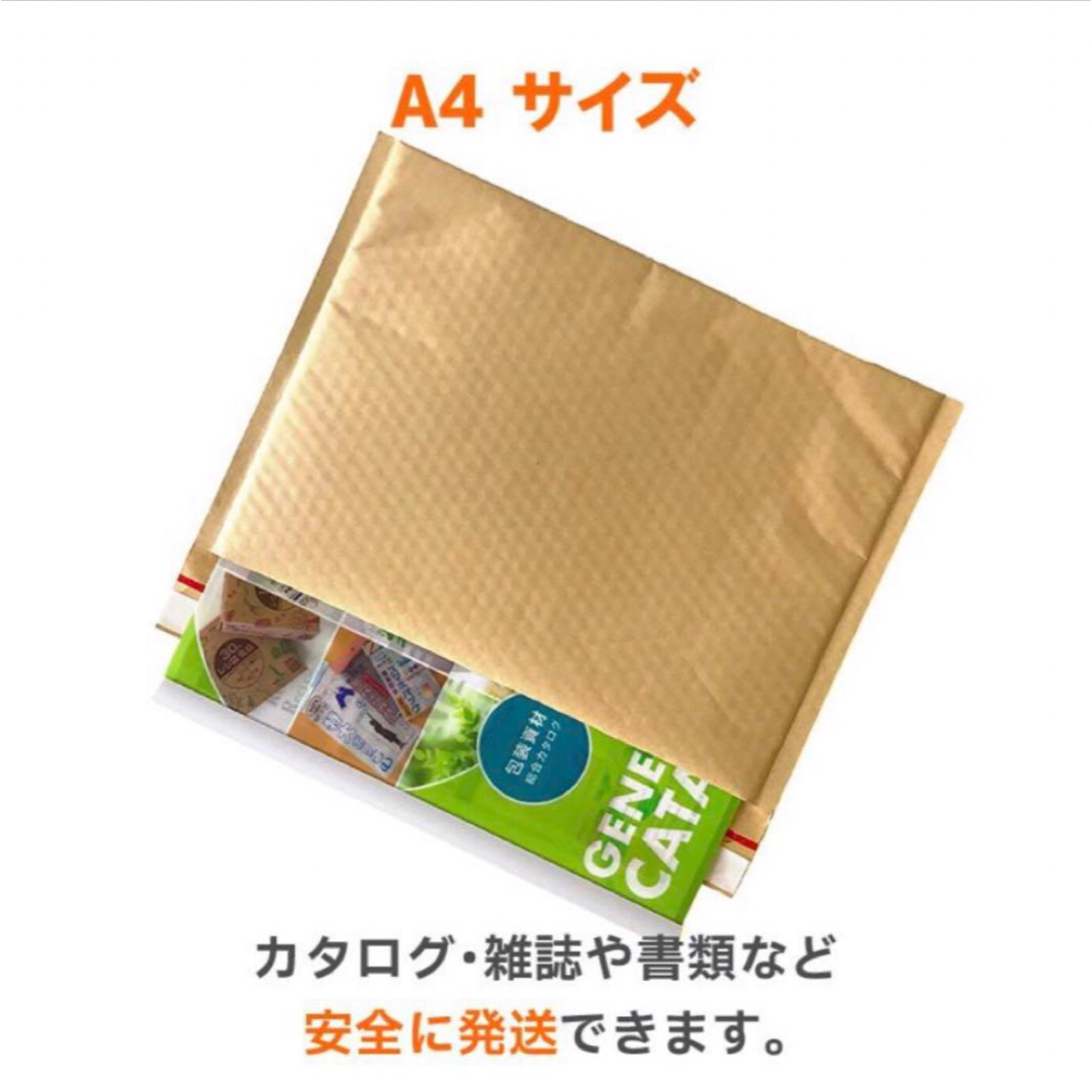 ゆうパケット最大サイズ　しっかりした薄型茶色クッション封筒　茶クラフト40枚 インテリア/住まい/日用品のオフィス用品(ラッピング/包装)の商品写真