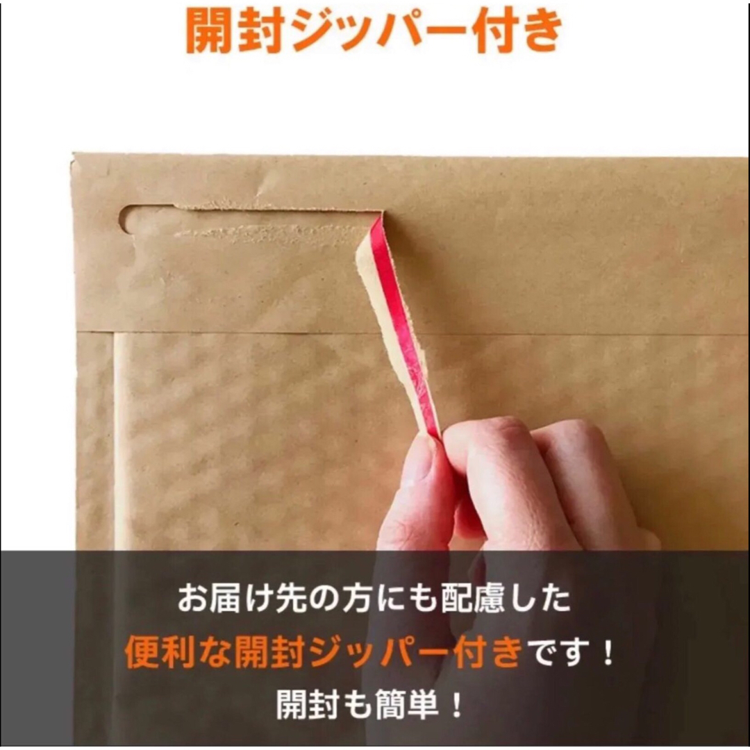 ゆうパケット最大サイズ　しっかりした薄型茶色クッション封筒　茶クラフト40枚 インテリア/住まい/日用品のオフィス用品(ラッピング/包装)の商品写真