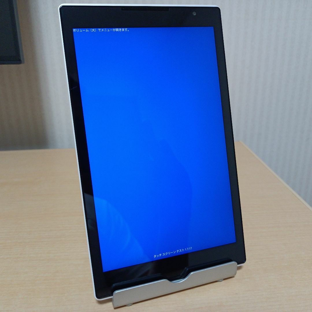 NEC(エヌイーシー)のNEC LaVie Tab S PC-TS508T1W 8インチ Wi-Fi スマホ/家電/カメラのPC/タブレット(タブレット)の商品写真